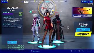 フォートナイト　　Fortnite   チャレンジをやって行くよ