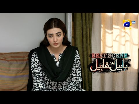 Habil Aur Qabil Episode 11 | Best Scene 01 | Asad Siddiqui - Nawal Saeed | Har Pal Geo
