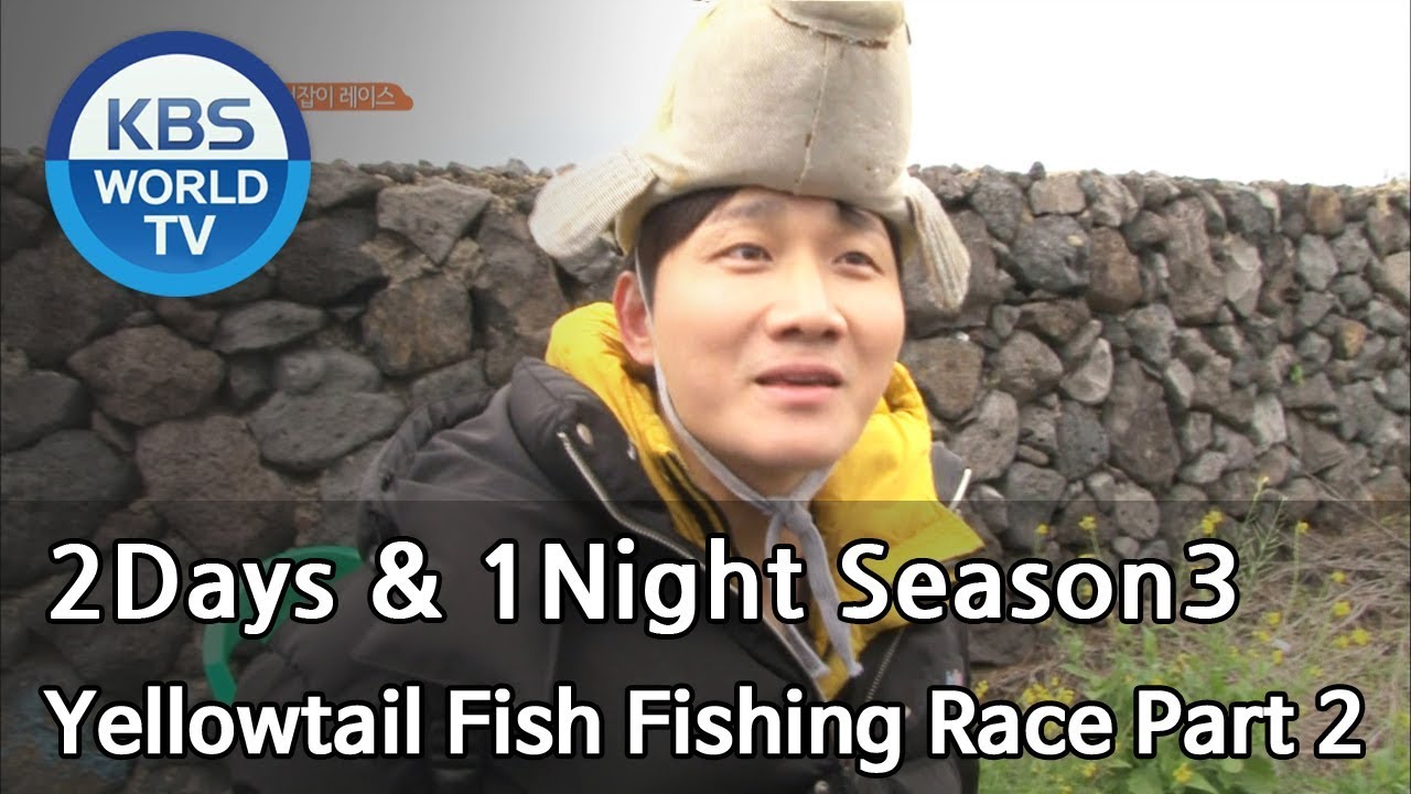 2Days & 1Night Season3 : Yellowtail Fish Fishing Race Part 2 [ENG, CHN, THA / 2018.12.30]