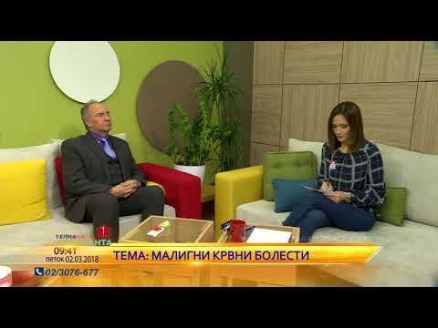 Utrinska na Telma, Telma ambulanta - Maligni krvni zaboluvanja