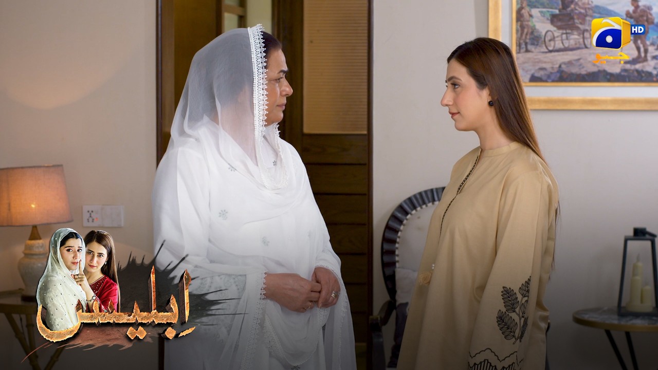 Bhaar Mein Jaye Aisi Aulad! 😡 || Iblees || Har Pal Geo