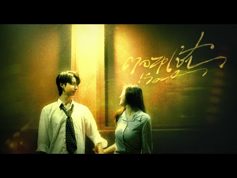 Iseast - Morning「Official Music Video」