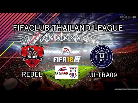 Full Highlight | Rebel VS Ultra09 | รายการ Fifa club Thailand League S16 D1.