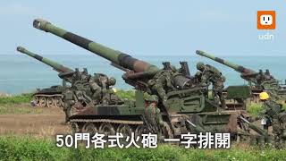 [問卦] 若台海戰爭開打阿六要從哪裡登陸