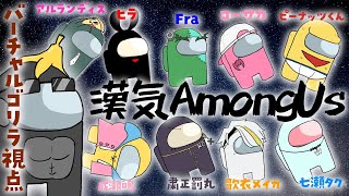 ��Among Us�����Ƥ�����ǲ�褹�����Among Us���Ϥޤ�ޤ����ڥС�����르����