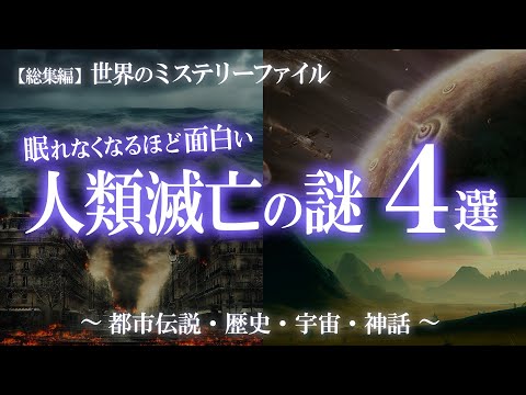 「私たちは皆死ぬでしょう」:人類の滅亡はすでに始まっていると研究者が警告