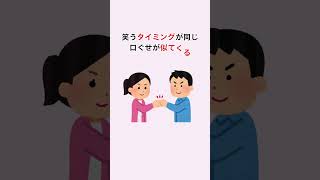 女子がガチで惚れた時のサイン5選