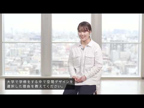 「デザイン学部」卒業作品2020年度　学生インタビュー#2