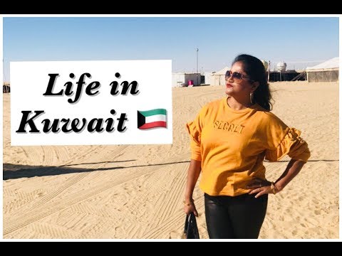 Life In Kuwait : Important Tips before coming from India |Kuwait Jobs & Lifestyle / living in kuwait Video