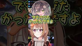 どうしても先輩と遊びたかったちーたま【ぶいすぽ/切り抜き/千燈ゆうひ/神成きゅぴ/龍巻ちせ/twitch】