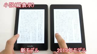Kindle Paperwhite 防水機能wifi 32GB 電子書籍リーダ Kindle Paperwhite 防水wifi+4G 32GB 電子書籍 楽天市場】amazon