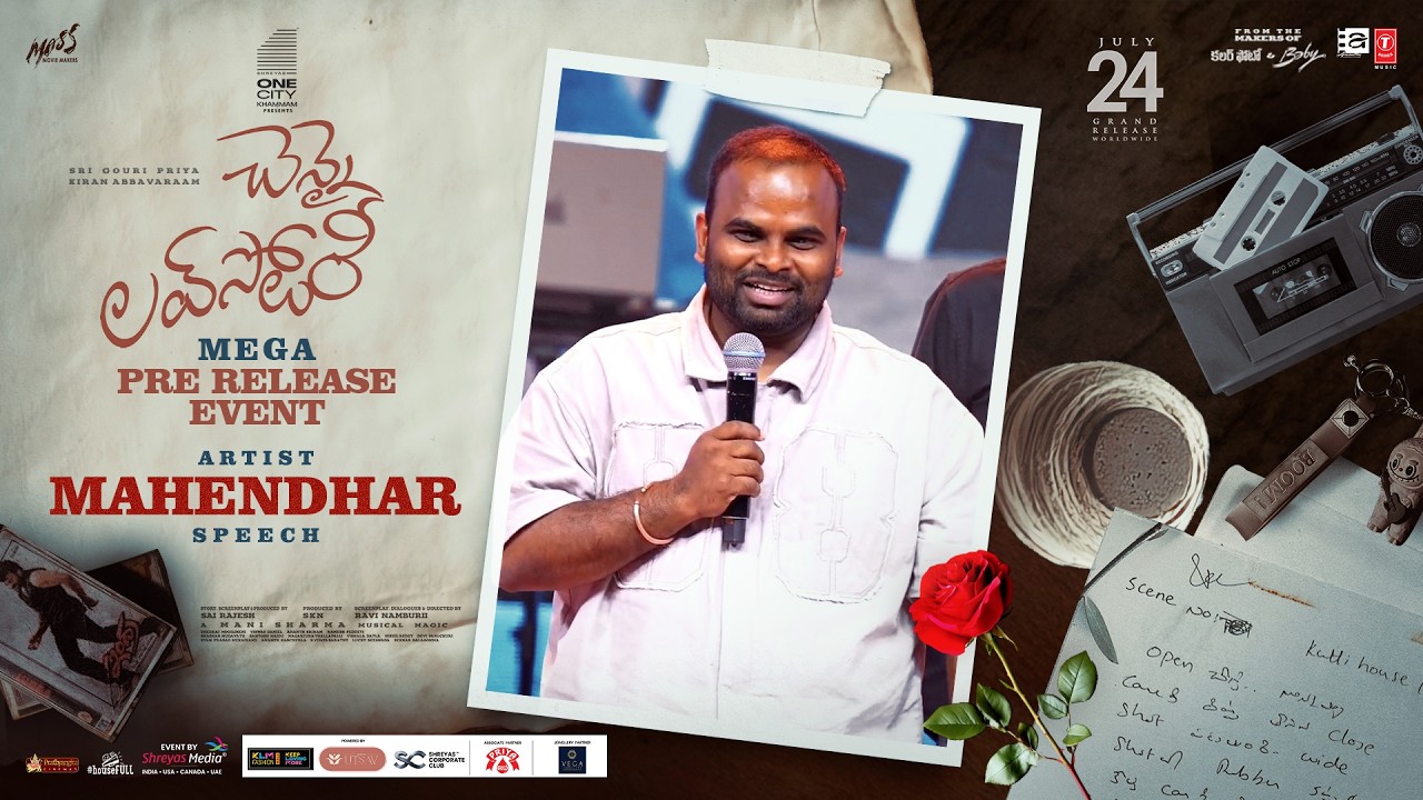 Artist Mahendhar Speech Chennai Love Story Mega Pre-Release Event | Kiran Abbavaram | Shreyas Media
