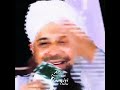 Eid Mubarak Special Status Owais Raza Qadri Eid Ul Adha Status New Islamic YouTube Short