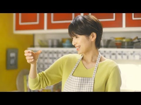 【日本CM】吉瀨美智子做照燒雞醬汁只需開蓋倒進鍋中主婦福音