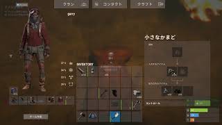 【RUST】　初心者です　1日目