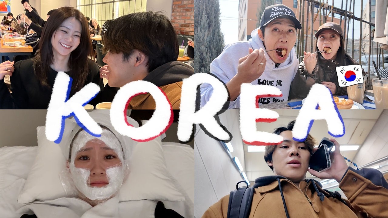 無事再会できたのに、空気が最悪でした…【韓国Vlog】