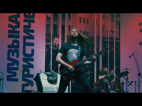 Re1ikt  - Oj, Rana Na Ivana (live 08.06.2019)