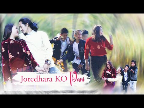 Joredhara ko Pani ( Official Lyrical  Music Video ) @SubuBroGuitarRocks