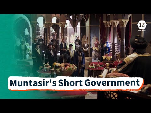 Muntasir's Short Government