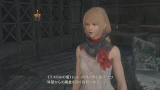 FF16-26(オートアイテム使用：強くてニューゲーム）