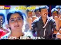 Kalaiyil Ezhunthu HD Saravanan Suvalakshmi Deva Santhosham Tamil Bhakthi Padalgal