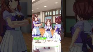 [馬娘] 鶴丸剛志 芒果