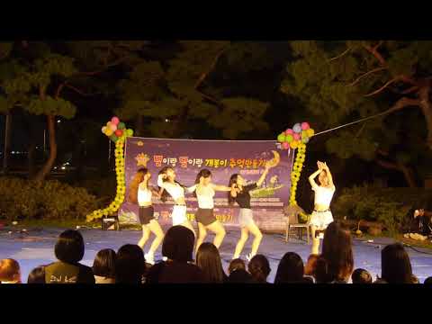 ITZY(잇지) - "ICY" [COVER DTDC] 커버댄스