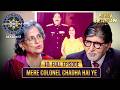 New Season KBC S17 Ep 10 Full Episode Apne Colonel Pati Se Is महिला Ko Hai Gehra लगा