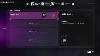 【Neon Echo】 やってみる