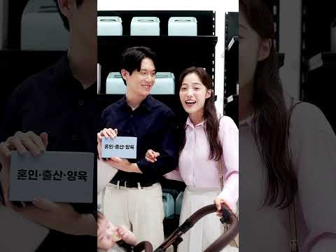 2027 예산스토어 | 유아동·신혼부부 편 대표 이미지