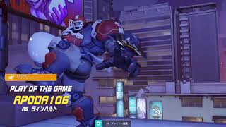 ［オーバーウォッチ］［ps4］ダイヤ帯なりたいソロライバルプレイ