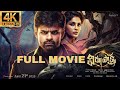 Virupaksha 2023 Tamil Dubbed Full Movie Sai Dharam Tej Samyuktha Sukumar B Karthik Dandu