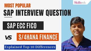 SAP FICO Interview Question - Top 10 Differences between SAP FICO ECC Vs. S4 HANA Finance