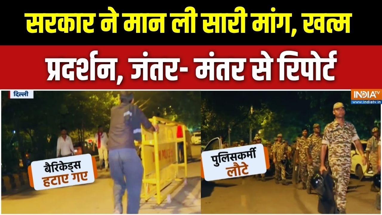 Breaking News: सरकार ने मानी छात्रों की मांग...खत्म हुआ छात्रों 