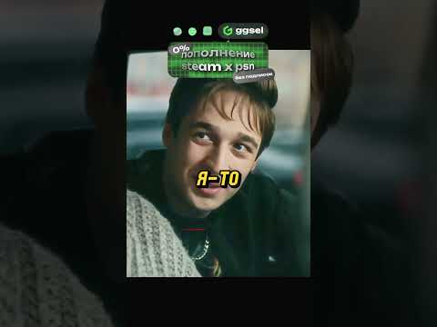 БРАТКИ ИЗ 90-Х ГЕНИАЛЬНО РАЗВЕЛИ БАНКИРА…😨