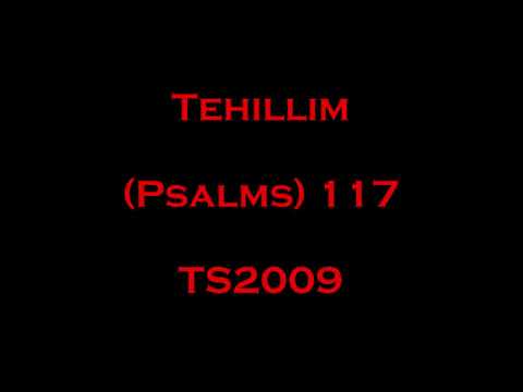 117 Tehillim (Psalms) - Read Along