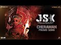 Cheraman Aadhraal Janaki V Vs State Of Kerala Suresh Gopi Anupama Parameswaran Gireesh N