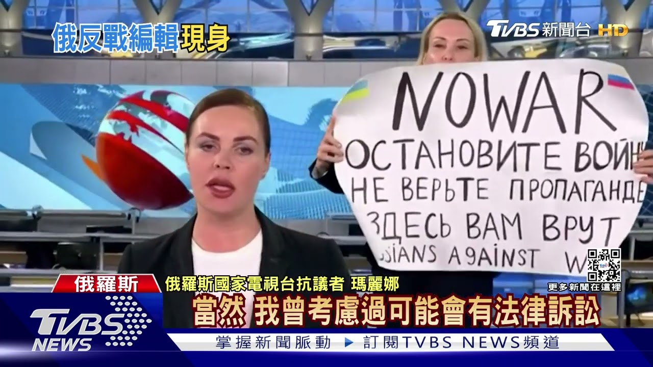 俄國反戰女子遭罰8千 恐面臨15年徒刑