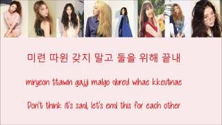 Brave Girls - Don't Meet [Hang, Rom & Eng Lyrics]