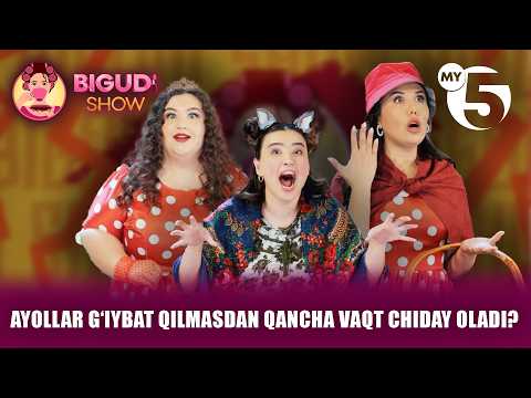 Ayollar gʻiybat qilmasdan qancha vaqt chiday oladi?