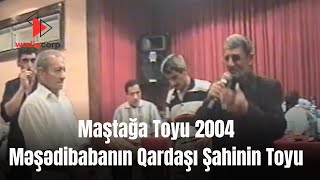 Məşədibabanın qardaşı Şahinin toyu  Maştağa toyu 2004 