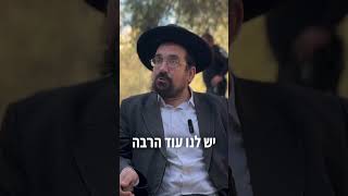 יש מקום אחד אליו מגיעים להתפלל#הר הבית (ישיבת הר הבית) - התמונה מוצגת ישירות מתוך אתר האינטרנט יוטיוב. זכויות היוצרים בתמונה שייכות ליוצרה. קישור קרדיט למקור התוכן נמצא בתוך דף הסרטון