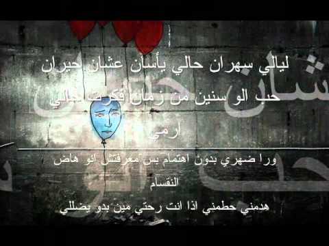 Dark Mc Ft. Rapper Fk - End Of Love Story [Lyrics On Screen]