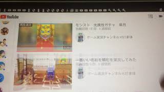 チャンネル紹介説明欄に全てのチャンネル載せてます