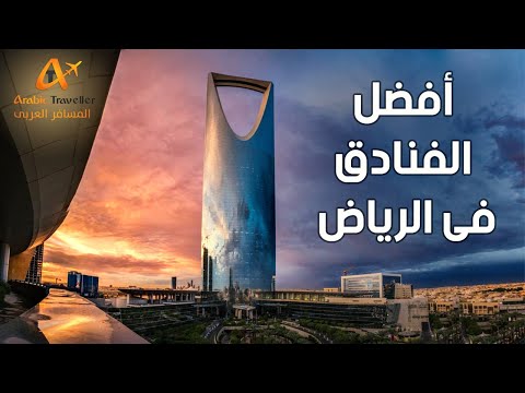 الفيديو
