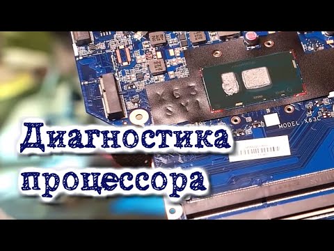 Ремонт ноутбука HP HP ProBook 450 G3 SkyLake U не включается. QUANTA X63C