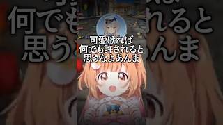 雲母たまこが可愛すぎておかしくなる栞葉るり【にじさんじ/切り抜き】#にじさんじ #切り抜き #栞葉るり #雲母たまこ