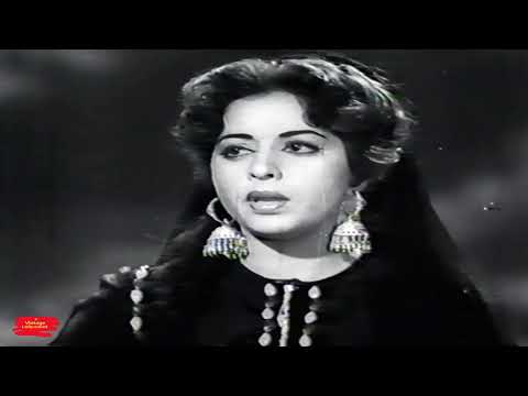DILLA THEHAR JA YAAR DA NAZARA (SAD) - ZUBAIDA KHANUM - FILM
