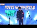Nuvve Na Dhairyam Full Video Song RowdyBoys Songs Ashish Anupama Devi Sri Prasad Harsha Konuganti