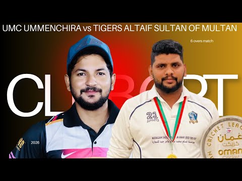 Match-5| UMC EMMENCHIRA va TIGERS ALTAIF SULTAN OF MULTAN |club gpt premiere league|all kerala2026